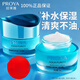 珀萊雅（PROYA）面霜女水漾芯肌透潤霜護膚品補水保濕滋潤款 50g清爽型