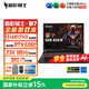 宏碁（acer）宏基暗影騎士擎7【2026年補貼15%】【5060/70顯卡】電競游戲本大學(xué)生設計筆記本電腦 【擎7】i7-13650HX【5060】32G 官方標配：1T/2.5K+高刷