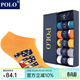 POLO襪子男彩色國旗款短襪6雙裝 春夏潮流吸汗透氣籃球棉襪船襪 六色六雙【型號8878】 6雙 39-44碼鞋合適