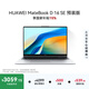 華為MateBook D 16 SE V20 店鋪預裝Windows版 輕薄筆記本電腦 12代高性能標壓酷睿i5 16G 512G皓月銀