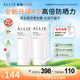 皚麗（ALLIE）防曬霜日常通勤隔離成膜SPF50+保濕防曬乳魅力款90g*2送女友禮物