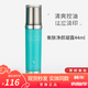 心清堂面膜凍干粉防護乳洗面奶乳液凝露衡膚凈顏潤舒臻顏面霜七夕禮物 衡膚凈顏凝露 44ml