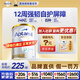 愛(ài)他美澳洲白金版新西蘭澳愛(ài)1段嬰幼兒新生0-6個(gè)月寶寶奶粉進(jìn)口900g一段 1段【多買(mǎi)多返現】效期至27年7-12月