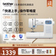 兄弟（brother）GP60X家用電動縫紉機全自動多功能小型帶鎖邊智能平車送母親禮物 GP60X（基礎套餐）