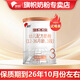 旗幟君樂(lè )寶旗艦版幼兒配方奶粉168g聽(tīng)裝 試喝3段*1罐 168g