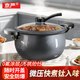 京嚴微壓鍋煲湯鍋壓力鍋家用料理鍋無(wú)涂層大容量燉鍋不粘鍋磁爐通用 灰色【鈦不粘｜密封防溢】適合4~8人 26cm 7L 鈦質(zhì)防爆｜老人用也放心 | 正品保障