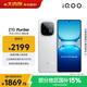 vivo iQOO Z10 Turbo 12GB+512GB 云海白 天璣8400滿(mǎn)血版 7620mAh超薄藍海電池 自研電競芯片Q1 手機