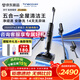 添可洗地機極客曜夜多功能版 AI全向助力 1機5用 躺平0纏毛洗吸拖一體自動(dòng)清洗拖地吸塵器掃地機器人 【詢(xún)單再減】極客曜夜多功能版