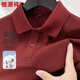 恒源祥長(cháng)袖T恤男式翻領(lǐng)純色春秋透氣百搭polo體恤衫上衣 深紅 