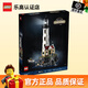 樂(lè )高（LEGO）積木Ideas創(chuàng  )意系列 家居裝飾飾品拼搭玩具馬年新年禮物 21335  電動(dòng)燈塔