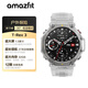 AMAZFIT華米T-Rex 3 云霧灰 48mm智能手表 戶(hù)外運動(dòng)騎行登山 實(shí)時(shí)導航成人禮物 適用IOS安卓 男女士電子表