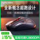 英菲克（INPHIC）元創(chuàng  )疾蜂無(wú)線(xiàn)藍牙鼠標 辦公鼠標 游戲鼠標 便攜鼠標 人體工程學(xué) 電腦鼠標 筆記本鼠標 X6金屬灰