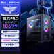 雷神（ThundeRobot）黑武士·獵刃Pro高性能游戲辦公商用臺式機電腦電競主機(i5-14400F 32G RTX5060 1TSSD)水冷側透