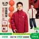 左西童裝男童夾棉外套2025新款兒童紅色棉服新年兩面穿羊羔絨棉衣 紅色 150 cm
