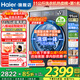 海爾（Haier）洗衣機11公斤【新品58E小紅花4.0】全自動(dòng)滾筒洗烘一體機帶烘干八維減震超薄機身國家補貼15% 超薄 洗烘一體 八維減震+1.2洗凈比+羽絨毛毯空氣洗