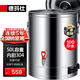 德瑪仕（DEMASHI）蒸煮桶商用開(kāi)水桶不銹鋼涼茶水桶電熱湯開(kāi)水器燒水加熱保溫桶開(kāi)水大容量燒水桶 煮粥機月子 50L|約裝100斤水丨304內膽|加厚不銹鋼機身