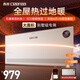 西麗取暖器家用電暖器石墨烯電暖氣歐式快熱爐浴室壁掛超薄智能遙控全屋對流取暖防水速熱HK-Y0620AW
