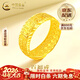 中國黃金（CHINA GOLD）足金百福戒指福字男士款活口戒指送情人情人節生日禮物送女朋友 百福戒指 約4.5g
