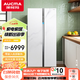 澳柯瑪（AUCMA）625升零嵌入對開(kāi)門(mén)平嵌超薄冰箱 零度保鮮底部散熱雙變頻一級節能 風(fēng)冷無(wú)霜 BCD-625WPGSV云巖白