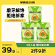 瘋狂小狗寵物狗狗零食磨牙棒牛皮卷中大型幼犬成犬 大號甜甜圈80g*3