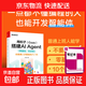 【正版包郵】用扣子Coze搭建AI Agent零基礎實(shí)戰版 給普通人的智能體入門(mén)書(shū) 電子工業(yè)出版社 羅健 著(zhù) 著(zhù) 書(shū)籍 圖書(shū)