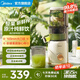 美的（Midea）原汁機榨汁機全自動(dòng)大口徑渣汁分離機家用多功能橙汁機多功能輔食料理機水果鮮榨冰淇淋機 【多段低速螺旋擠壓】MJ-ZZ12W7-002
