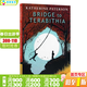 仙境之橋 英文原版小說(shuō) Bridge to Terabithia 平裝 通往特比利亞的橋 紐伯瑞 兒童文學(xué)獎 奇幻冒險小說(shuō) 自我與成長(cháng)故事