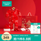 全棉時(shí)代嬰兒禮盒衣服滿(mǎn)月寶寶禮盒新生兒見(jiàn)面禮新年拜年禮盒拜年服 亭臺畫(huà)卷款5件套（紅底） 66cm