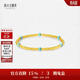 周大生腕美黃金手串硬足金琺瑯金珠錦瑟年華手鏈生日禮物單圈2.0g