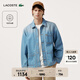 LACOSTE法國鱷魚(yú)男裝25秋冬新款休閑寬松棉質(zhì)牛仔襯衫外套|CH2601 MKU/淺牛仔藍 39