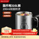 美廚（MAXCOOK）316L不銹鋼水杯 兒童寶寶牛奶杯雙層馬克杯口杯學(xué)生200ml卡皮巴拉