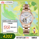 西鐵城（CITIZEN）手表女日韓表自動(dòng)機械鋼帶時(shí)尚送婦女節禮物PC1018-69D