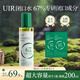 UIR閉口水層孔菌毛孔凈透精華水去閉口粉刺爽膚水控油收縮毛孔濕敷水 UIR層孔菌毛孔凈透精華水200ml
