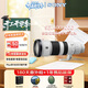 索尼（SONY）FE 400-800mm F6.3-8 G OSS 全畫(huà)幅超遠攝變焦G鏡頭打鳥(niǎo)專(zhuān)用 基礎防護套裝(SEL400800G)