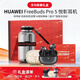 華為FreeBuds Pro 5真無(wú)線(xiàn)藍牙耳機悅彰錄音轉寫(xiě)星閃耳機聽(tīng)力助聽(tīng)入耳式主動(dòng)降噪跑步運動(dòng)游戲適用小米 冰霜銀+萬(wàn)馬奔騰禮盒+華為禮品水杯+耳機保護套 【華為音樂(lè )權益卡+4套耳帽】