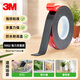 3M雙面膠5952車(chē)用無(wú)痕防水耐高溫高粘度加厚強力貼10mm*3m*1.1mm