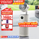 摩飛電器（Morphyrichards）循環(huán)風(fēng)空氣凈化器家用風(fēng)扇室內除甲醛除霧霾除菌凈化機凈化送風(fēng)三合一MR3900 椰奶白