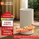 米家小米智能除濕機13L 家用抽濕機 除濕器 除濕量13L/天 7重降噪 臥室輕音 除潮空氣 干衣機 智能互聯(lián) 13L/天 20-40㎡ 米家智能除濕機