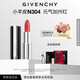紀梵希（Givenchy）小羊皮N304加州紅色口紅唇膏顯色順滑 化妝品 生日禮物送女生閨蜜