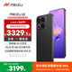 魅族（meizu）22 16GB+512GB 無(wú)界黑 5000萬(wàn)旗艦四主攝 3X超清潛望長(cháng)焦 第四代驍龍8s 5G拍照手機