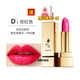 薇羅尼卡小金管口紅正品大牌持久顯色滋潤保濕防水不易沾杯不易掉色  Ｄ4-玫紅色