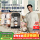 德龍（Delonghi）咖啡機 家用全自動(dòng)咖啡機 冷萃版探索者歐洲進(jìn)口 意式奶咖51款冷熱飲品全彩觸屏 ECAM450.86.T禮物