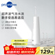 博皓（prooral）正畸沖牙器 便攜式電動(dòng)洗牙器潔牙機水牙線(xiàn)口腔沖洗器牙齒清潔器剔牙神器牙垢去除工具牙縫清理器 白色