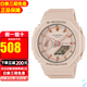 卡西歐（CASIO）手表女農家橡樹(shù)八角形炭纖維防水運動(dòng)女表情人節新年禮物送女友 GMA-S2100-4A 櫻花粉