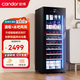 candor凱得恒溫紅酒柜家用酒柜客廳辦公室小型紅酒茶葉飲料冷藏柜保鮮柜 酒柜冰吧兩用|CN-142 142L