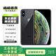 Apple 蘋(píng)果 iPhone XS 全網(wǎng)通4G手機 二手Apple手機 全面屏手機 面容識別 深空灰 64G