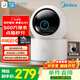 美的攝像頭監控器室內家用 500萬(wàn)像素高清成像嬰兒監護提醒寵物看護360度夜視家用 云臺版M3攝影頭 64GB儲存套餐
