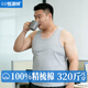恒源祥【100%純棉大碼背心】男士抗菌加肥加大打底吊帶跨欄無(wú)袖運動(dòng)汗衫
