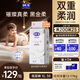 露安適（Lelch）柔護羽柔褲日用紙尿褲XL38片嬰兒紙尿褲尿不濕