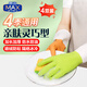 惠造家務(wù)乳膠手套4雙M碼耐用防水防滑耐磨加長(cháng)加厚橡膠皮廚房洗碗干活